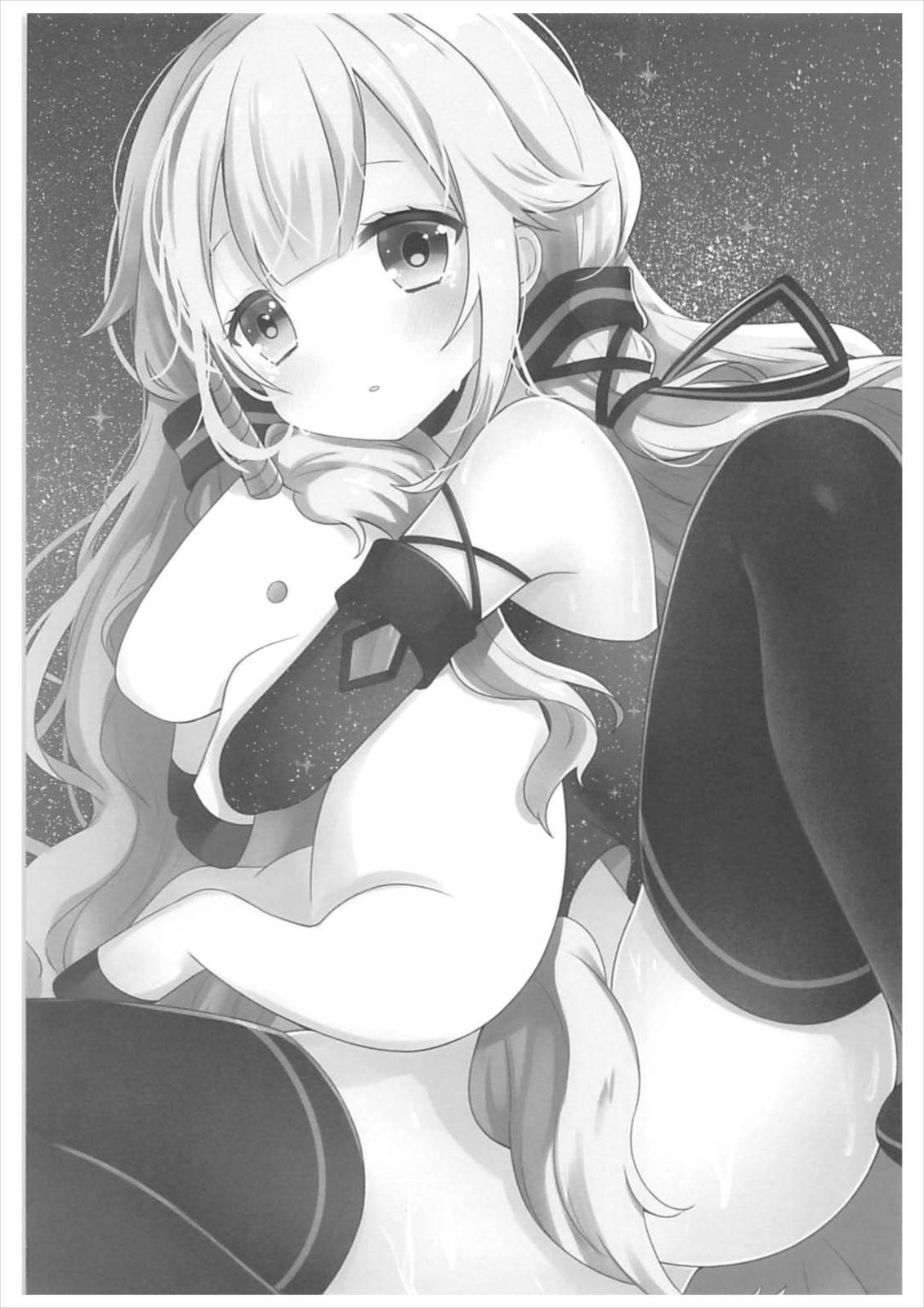 Hoshi no Hate page 2 full