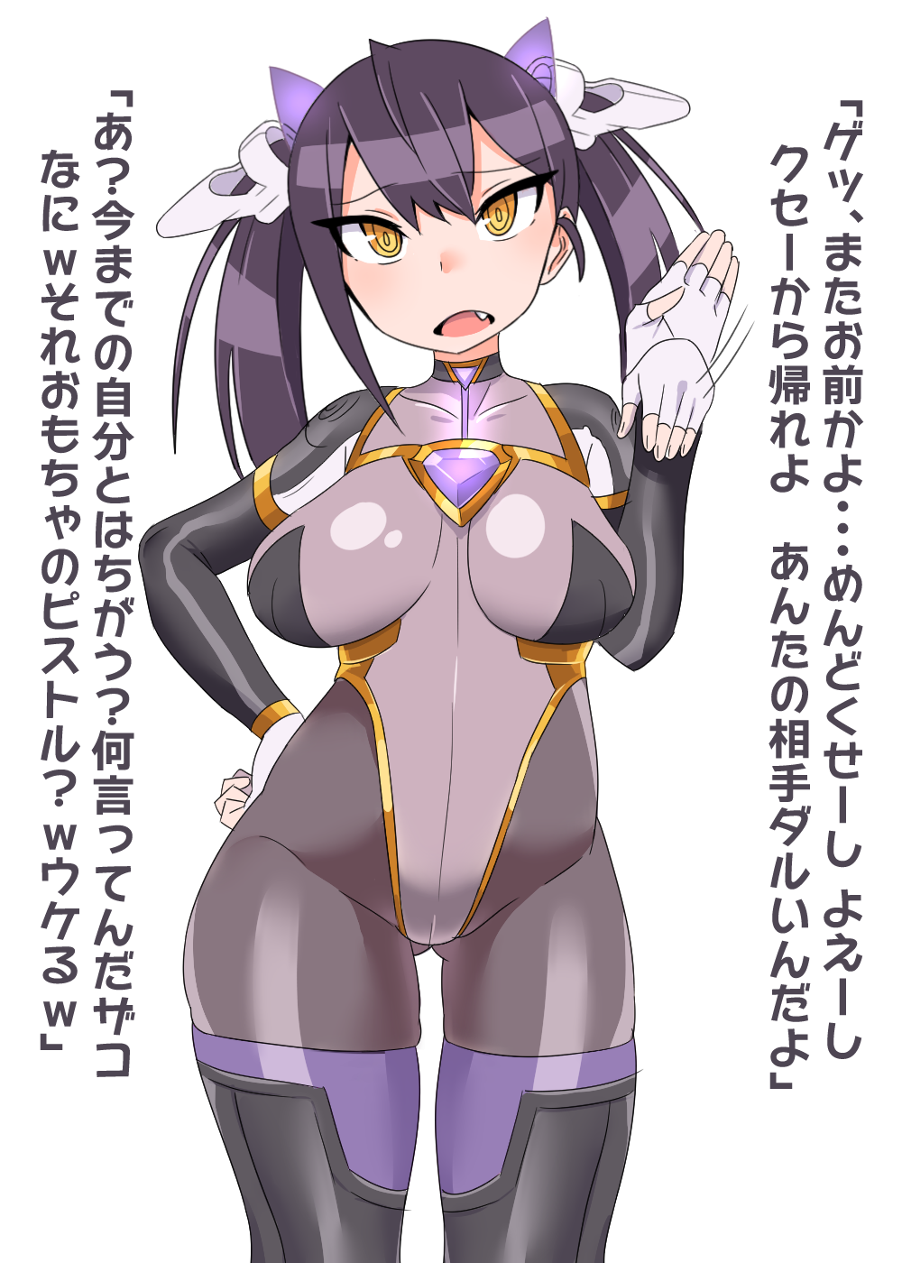 スーパーヒロインちゃん page 1 full