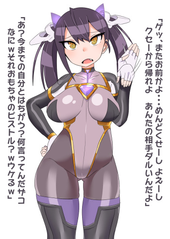 スーパーヒロインちゃん cover
