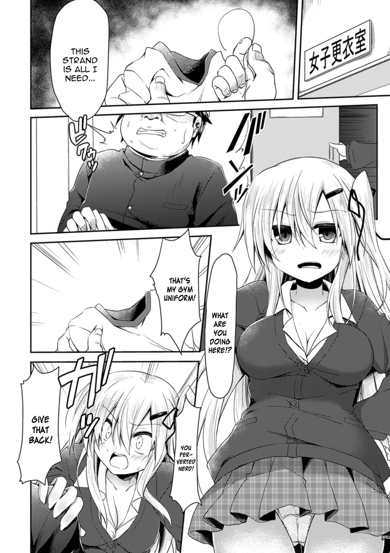 Namaiki na Anoko to Iinari Sex page 2 full