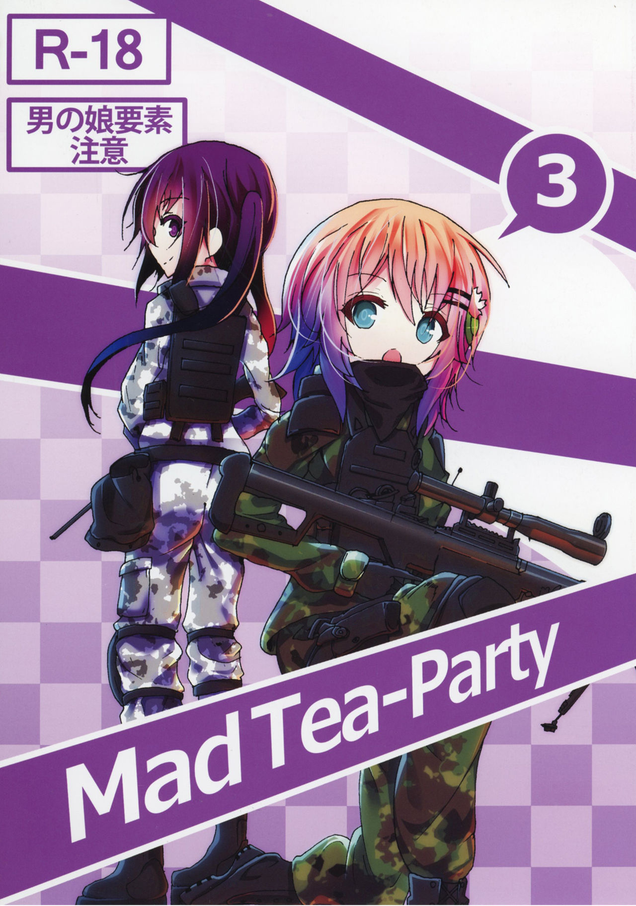 Mad Tea-Party page 1 full