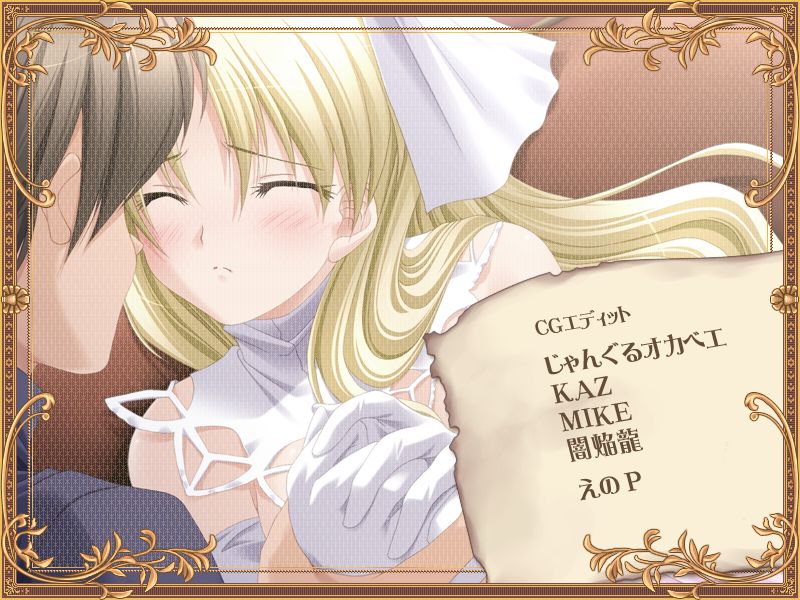 Shinseiki Ijitte Princess ～Mou! Mata Sonna Koto Made～ page 10 full