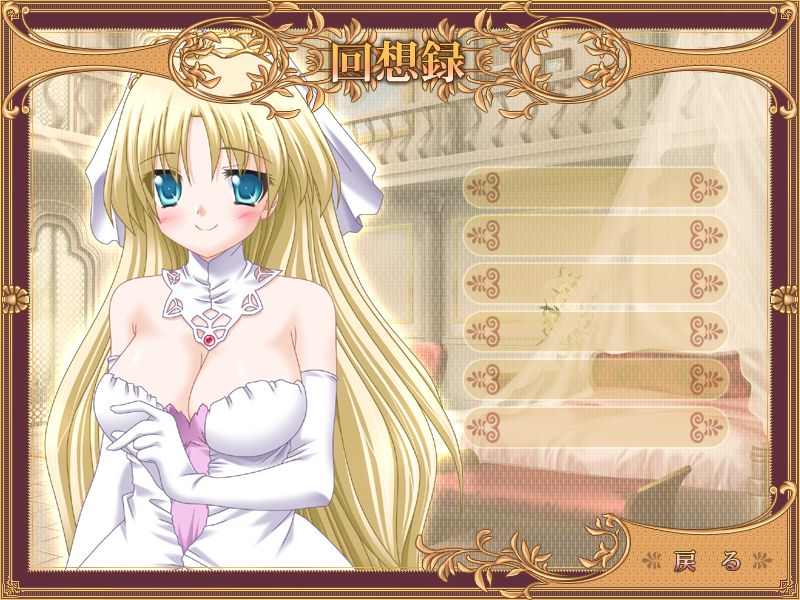 Shinseiki Ijitte Princess ～Mou! Mata Sonna Koto Made～ page 2 full