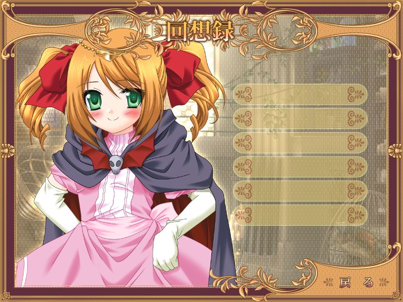 Shinseiki Ijitte Princess ～Mou! Mata Sonna Koto Made～ page 4 full