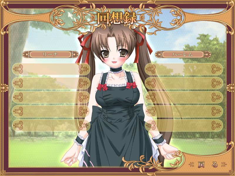 Shinseiki Ijitte Princess ～Mou! Mata Sonna Koto Made～ page 5 full