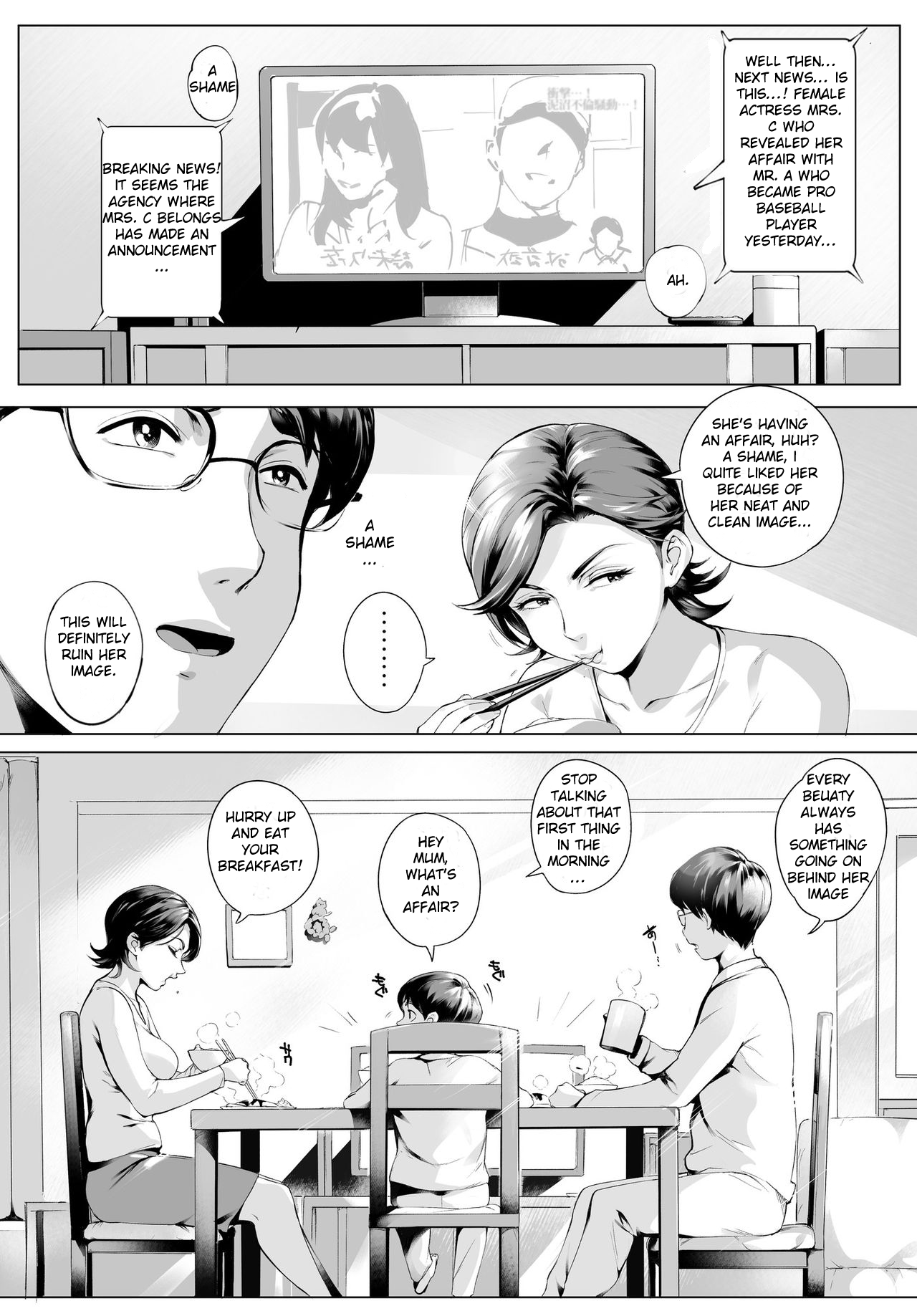 Futei Koubi Zuma Honoka ~Hakkaku Hen~ | Cheating Wife Honoka ~Caught Red-Handed Edition~ page 3 full