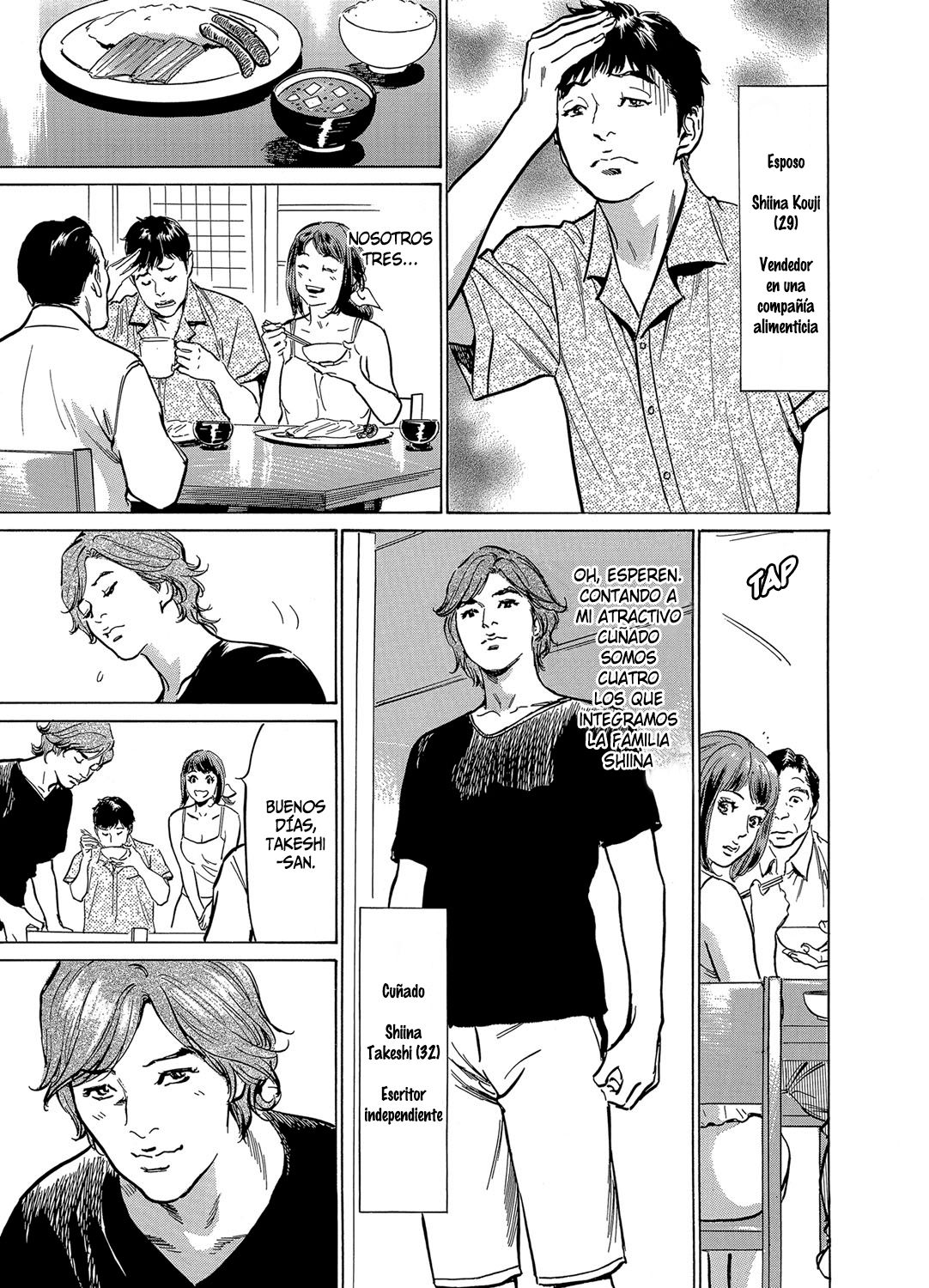 Gikei ni Yobai o Sareta Watashi wa Ikudotonaku Zecchou o Kurikaeshita 1-2 page 5 full