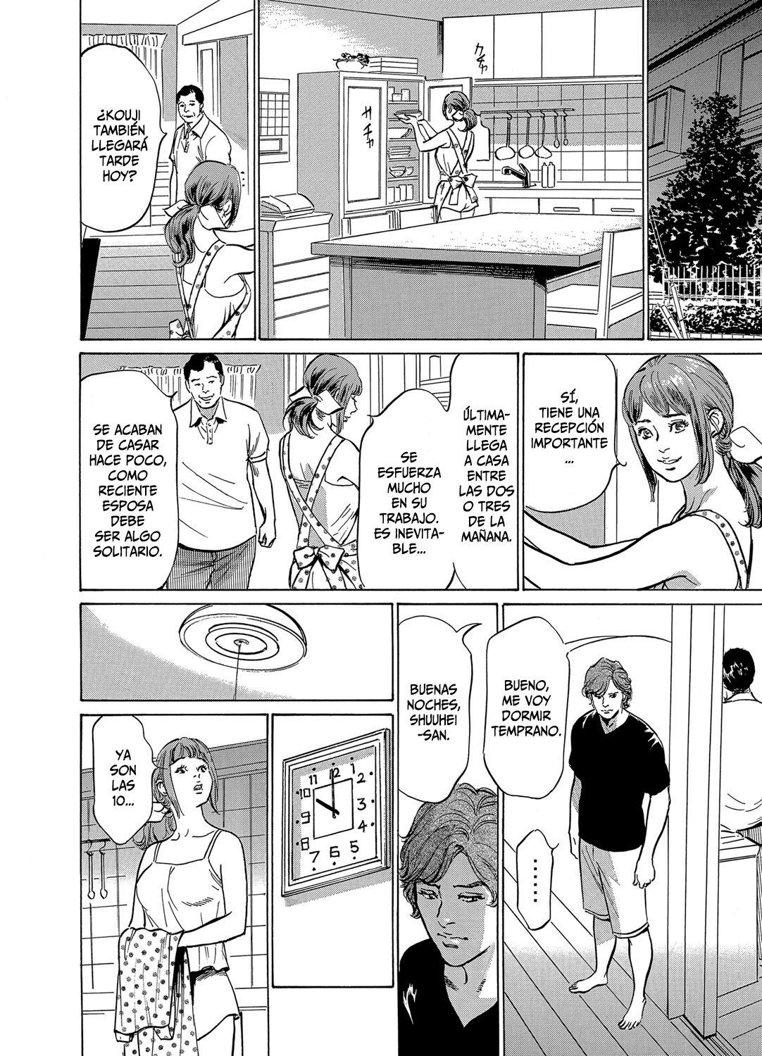Gikei ni Yobai o Sareta Watashi wa Ikudotonaku Zecchou o Kurikaeshita 1-2 page 8 full