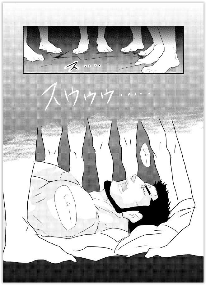 Somaru Yoru page 3 full