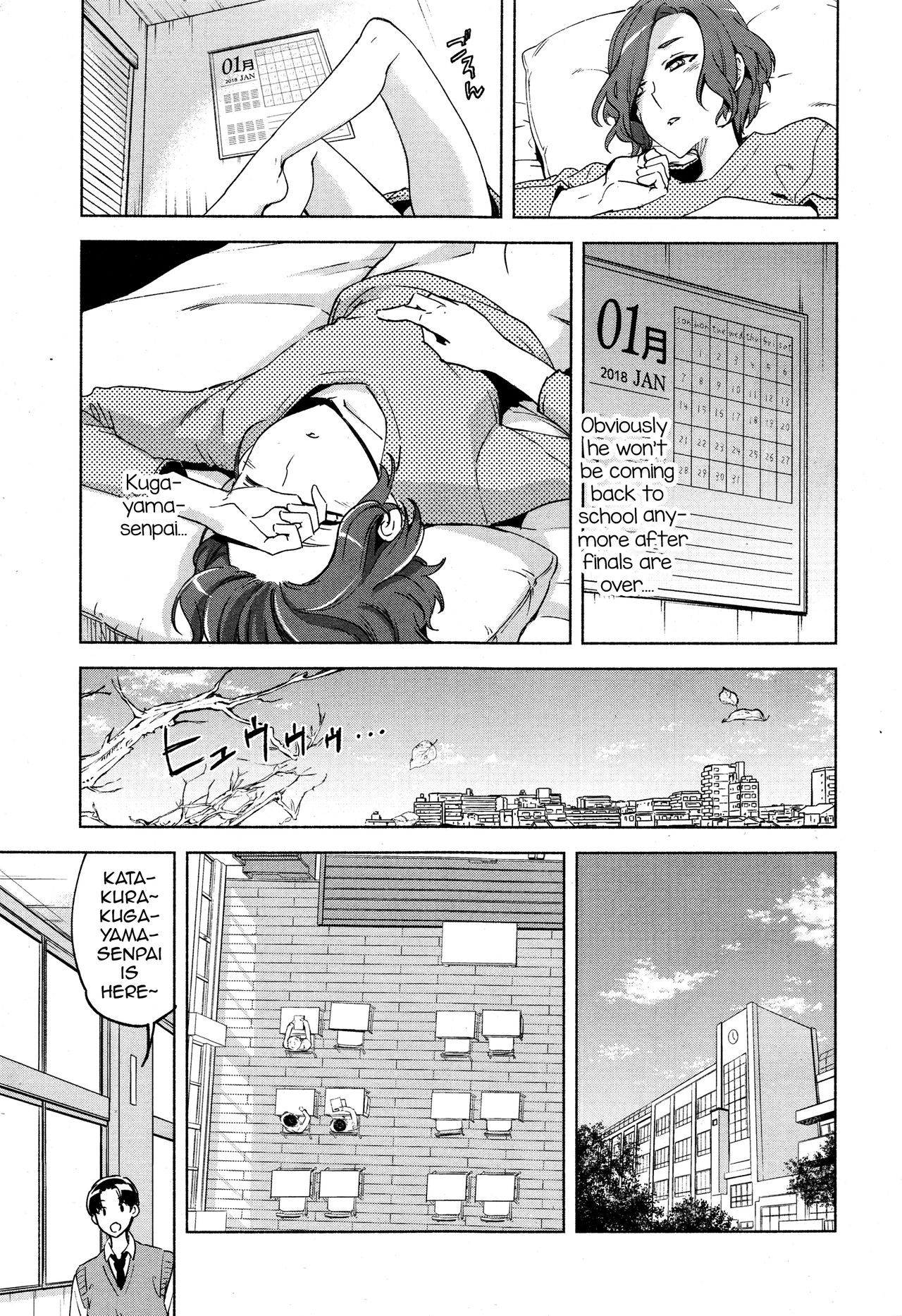 Magical Insence Vol. 07 page 3 full