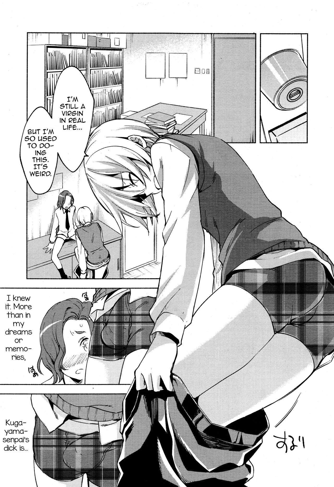 Magical Insence Vol. 07 page 9 full