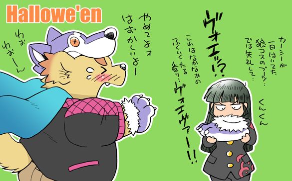 裸がちサモナーズ3 page 4 full