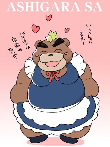 裸がちサモナーズ3 page 6 full