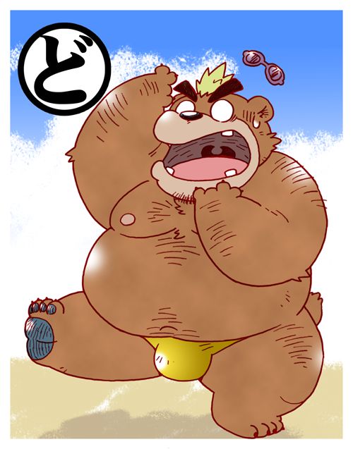 裸がちサモナーズ3 page 9 full