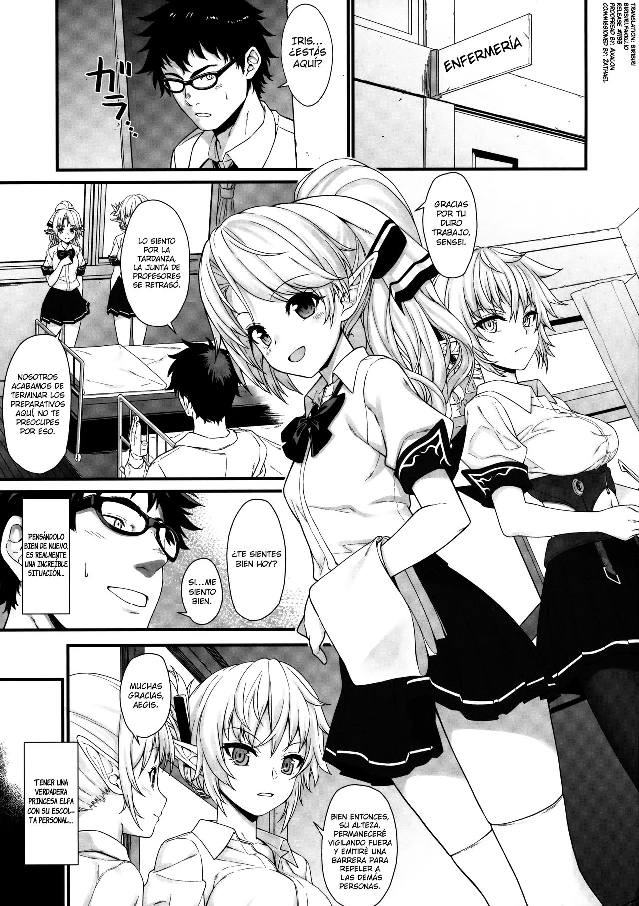 Enjo Kouhai 2 page 4 full