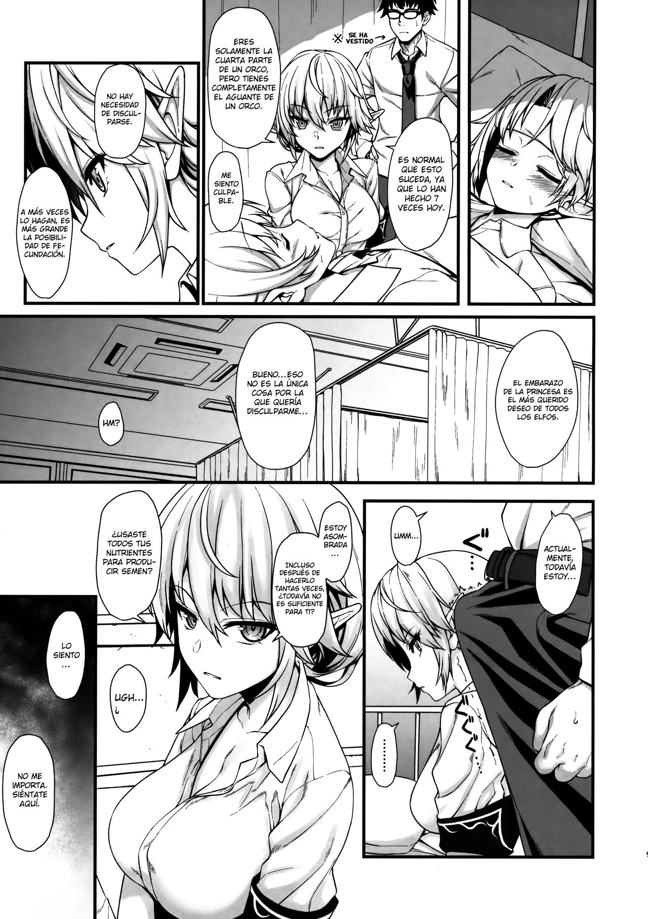 Enjo Kouhai 2 page 8 full