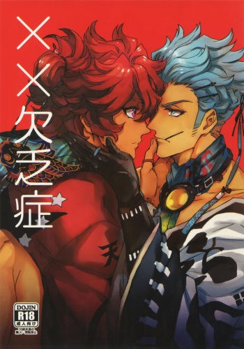 ×× Ketsuboushou cover