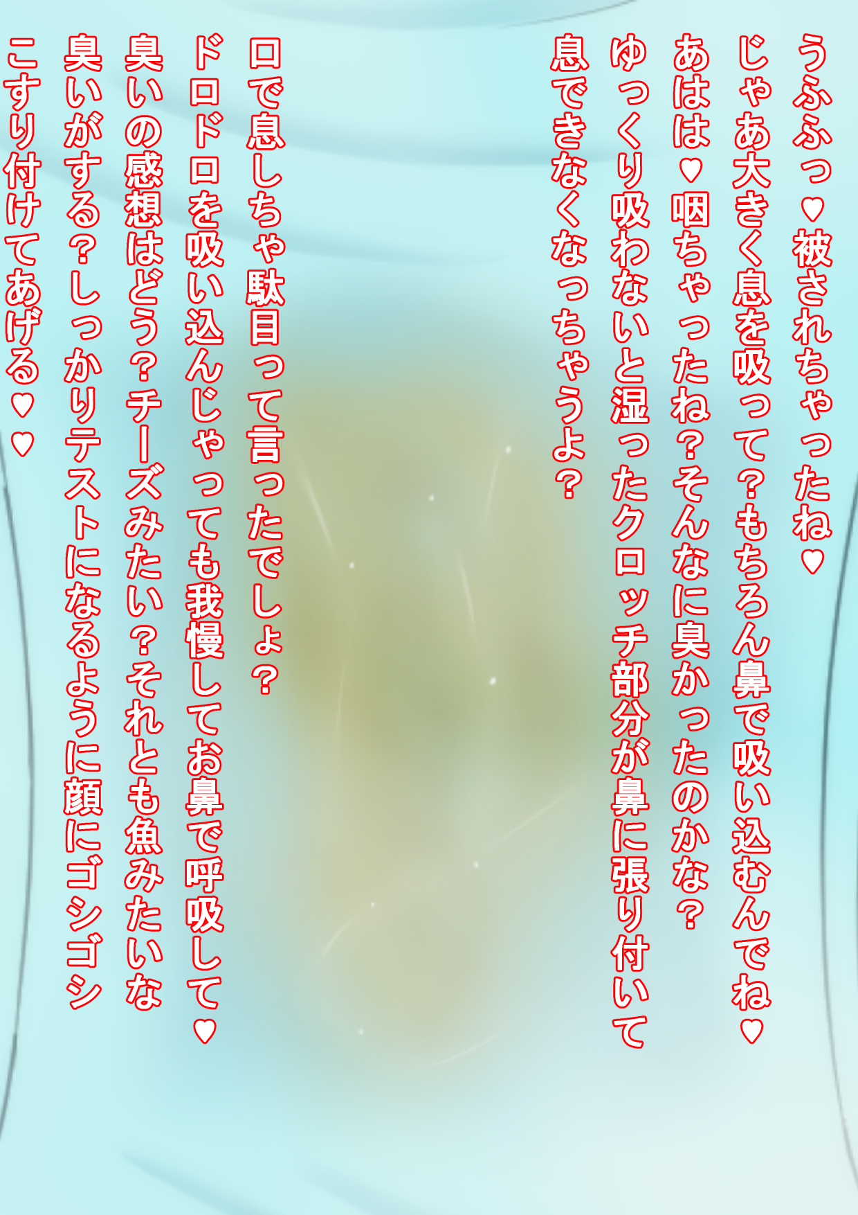 Yandere Onee-chan ni Nioi to Kairaku de Choukyou Sarechau Hanashi page 9 full