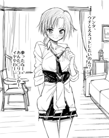 Akane-chan Maji Bitch cover