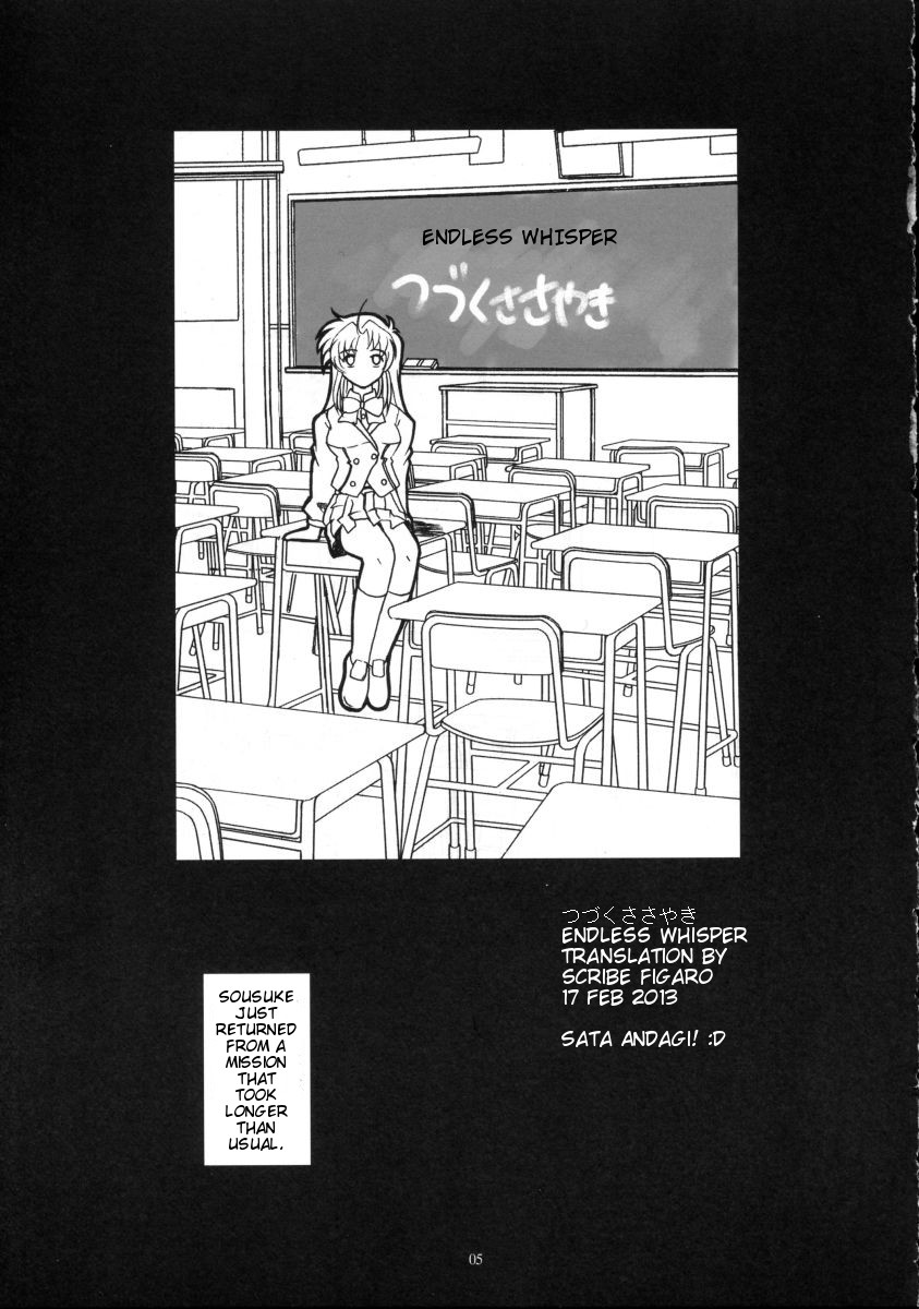 Full Metal Panic! 2 - Tsuduku Sasayaki | Endless Whisper page 4 full