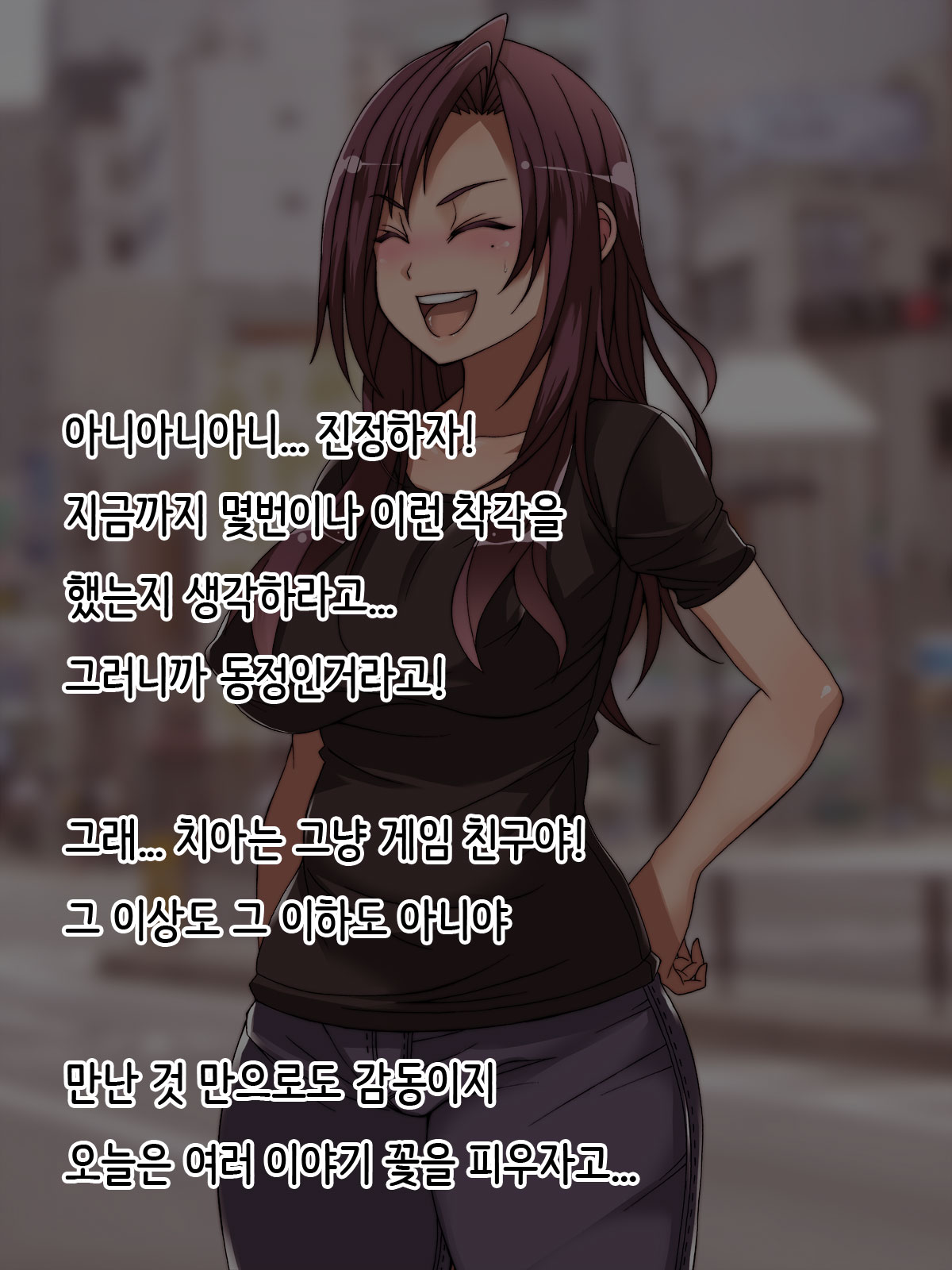 Offpako Quest Hitozuma Hen page 10 full