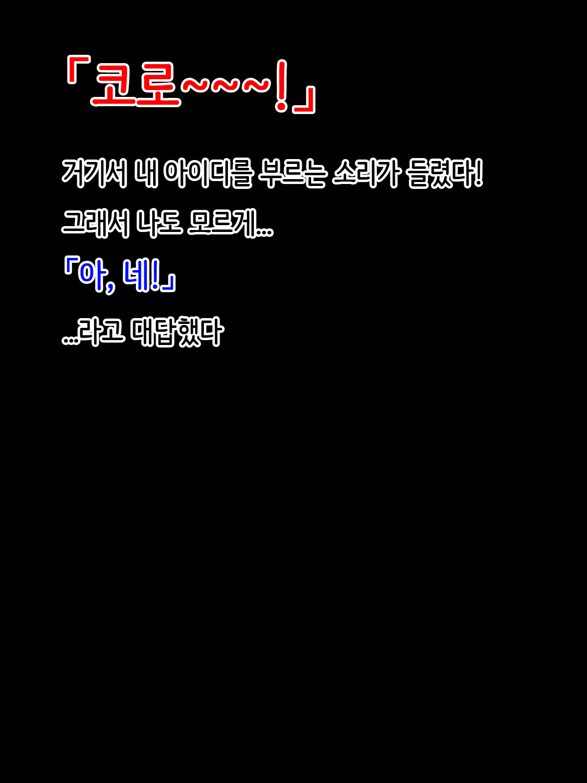 Offpako Quest Hitozuma Hen page 4 full