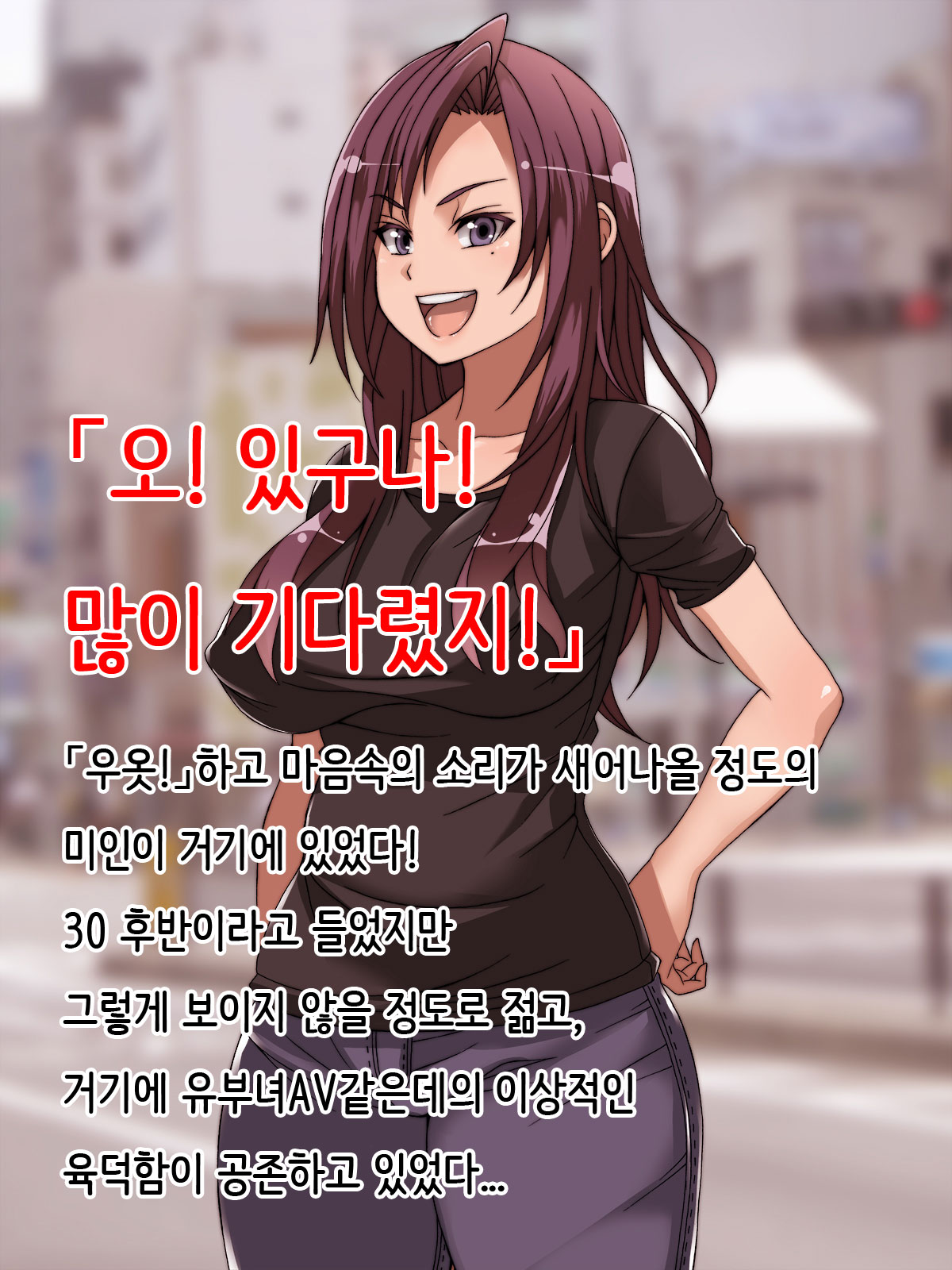 Offpako Quest Hitozuma Hen page 5 full