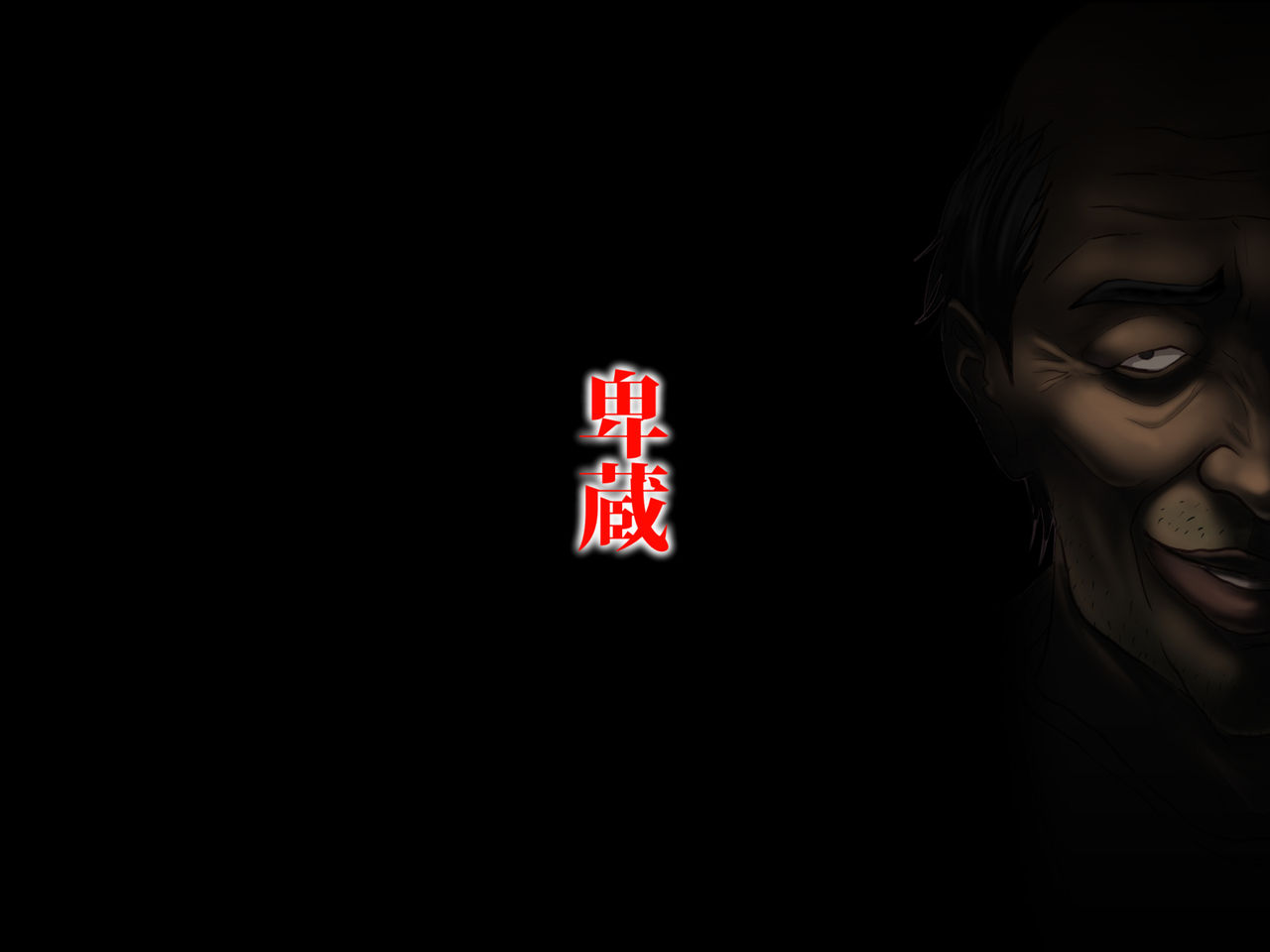 Hisashi page 2 full