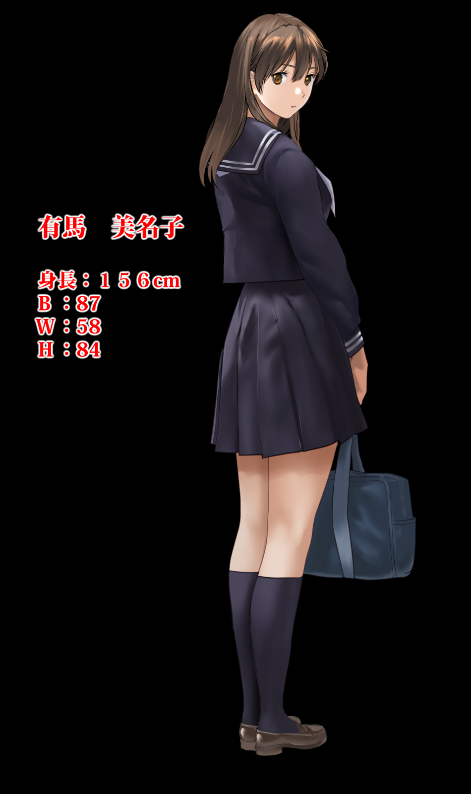 Hisashi page 3 full