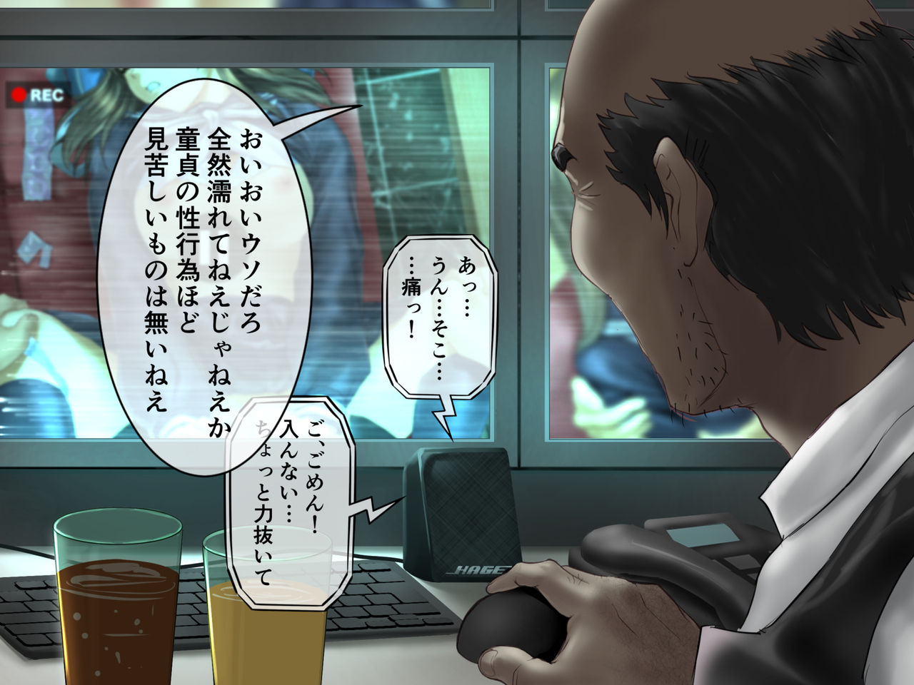 Hisashi page 6 full
