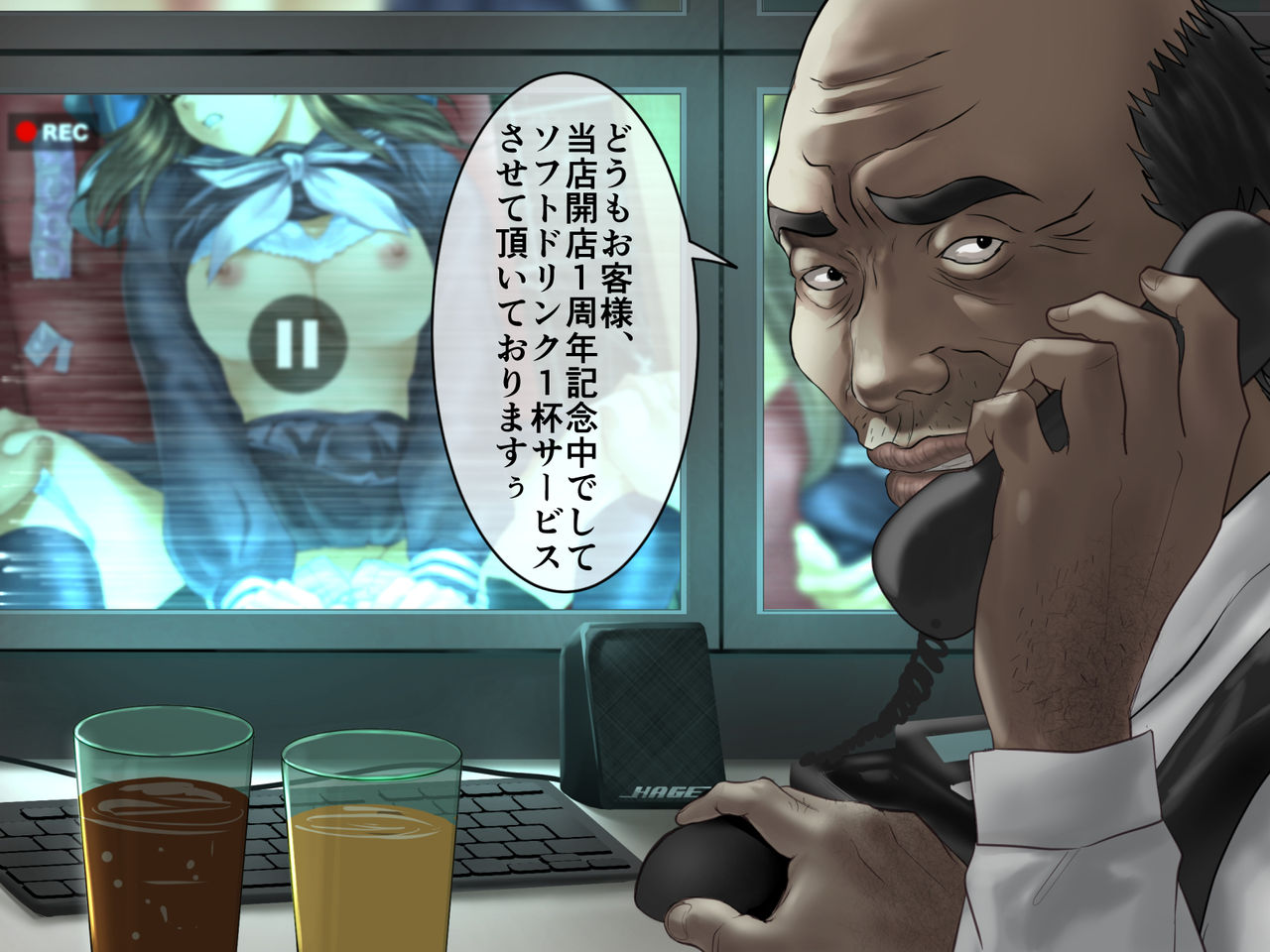 Hisashi page 9 full