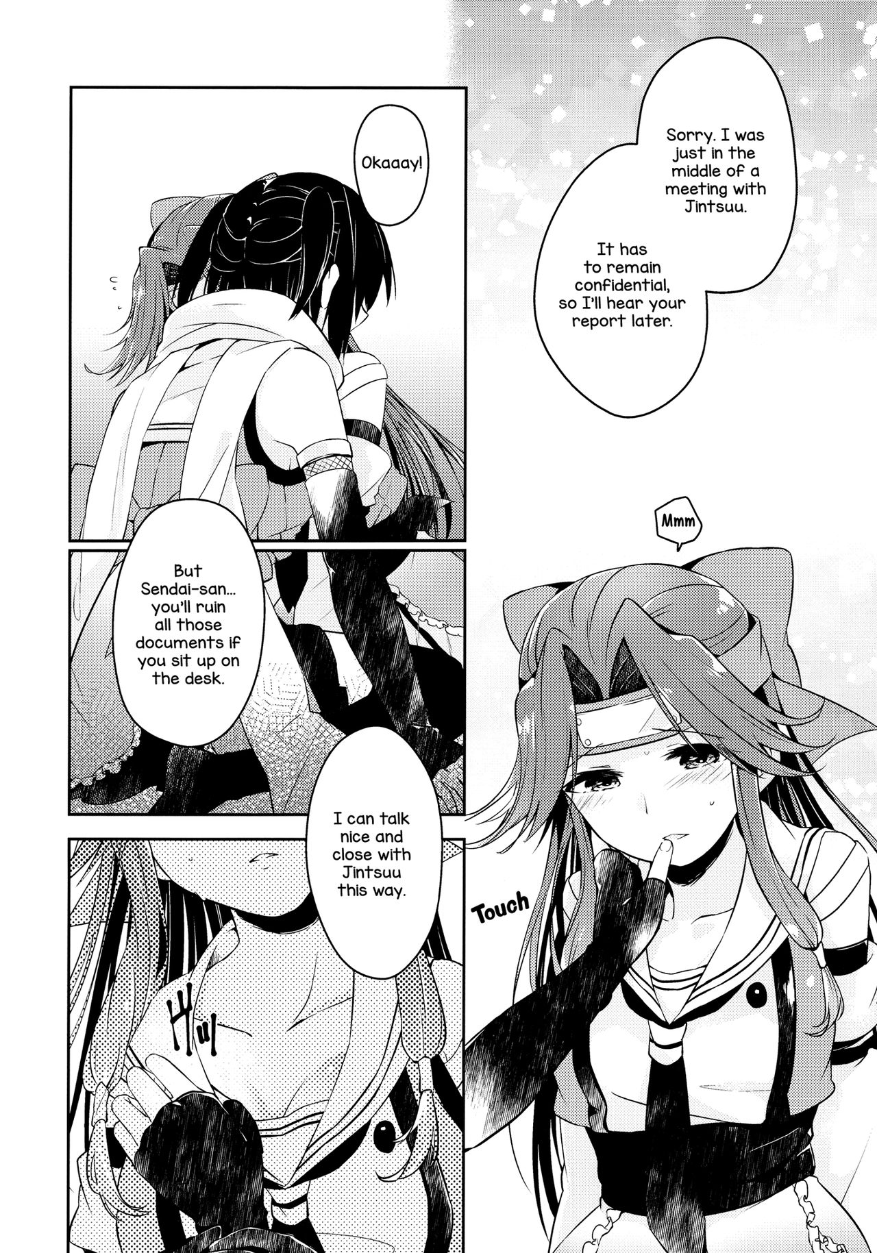 TOP SECRET page 6 full