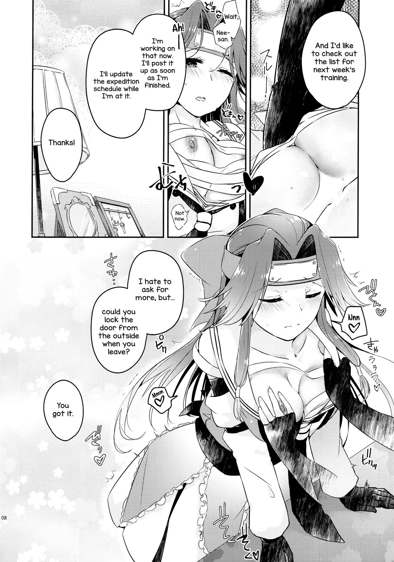 TOP SECRET page 8 full