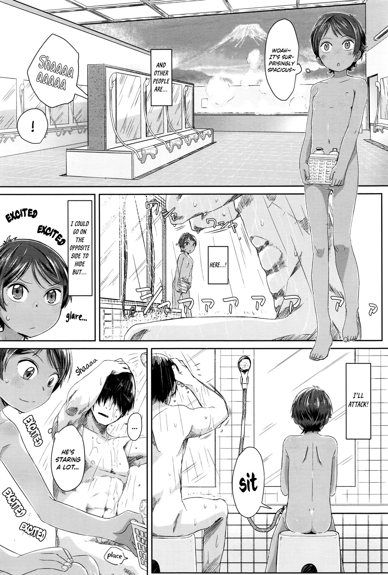 Sennyuu! Boyish | Infiltration! Boyish page 6 full