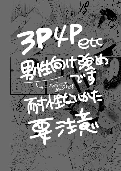 1 + 2 page 10 full