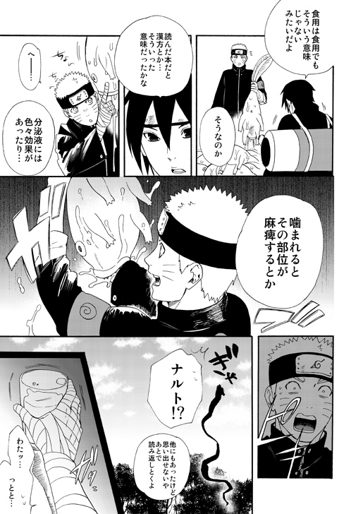 1 + 2 page 4 full