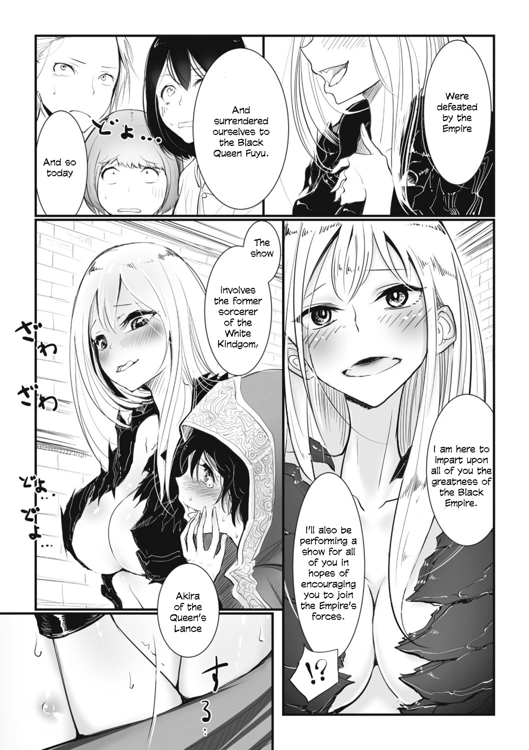 Sakura Nagashi | As Sakura Petals Fall page 5 full