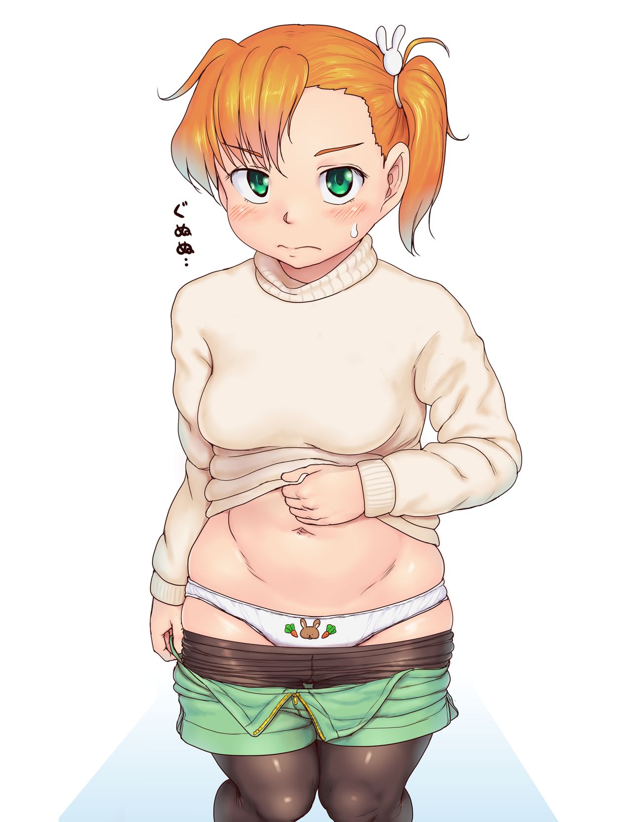 負けたら言うこと聞くって約束だよね？ page 9 full