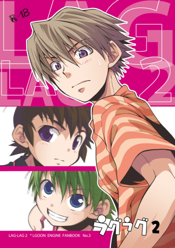 Lag Lag 2 cover