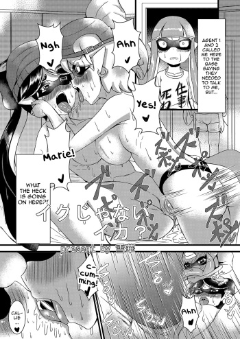Iku Jana Ika? | The Squid That Doesn't Squirt cover