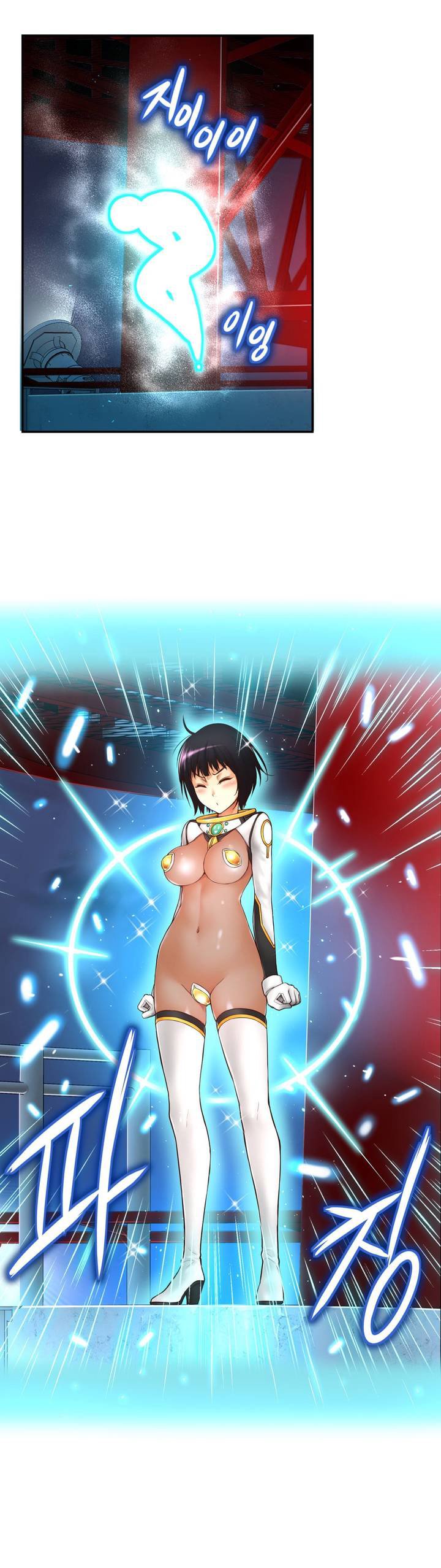 Mia's Tool Ch. 0-15 page 6 full