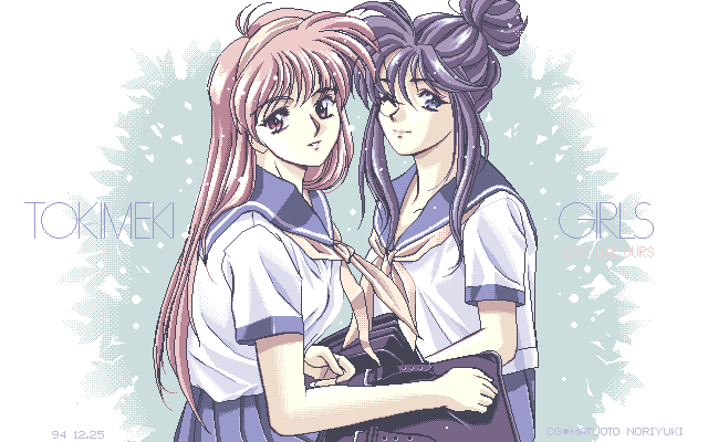 Tokimeki Girls page 1 full