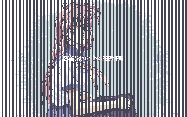 Tokimeki Girls page 3 full
