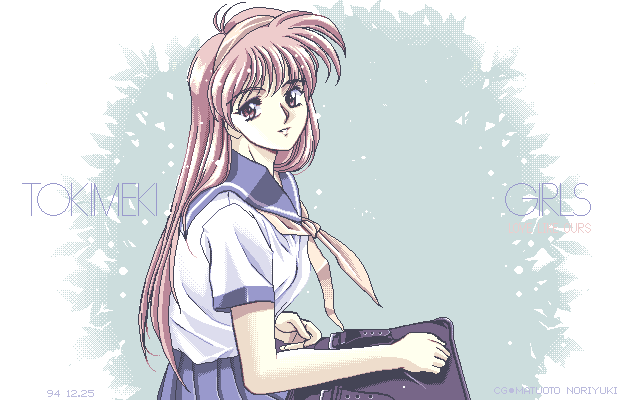 Tokimeki Girls page 4 full