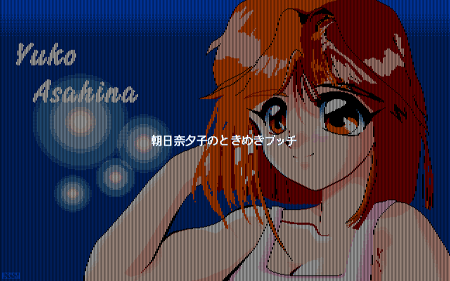Tokimeki Girls page 5 full