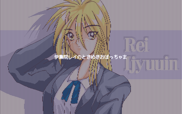 Tokimeki Girls page 7 full
