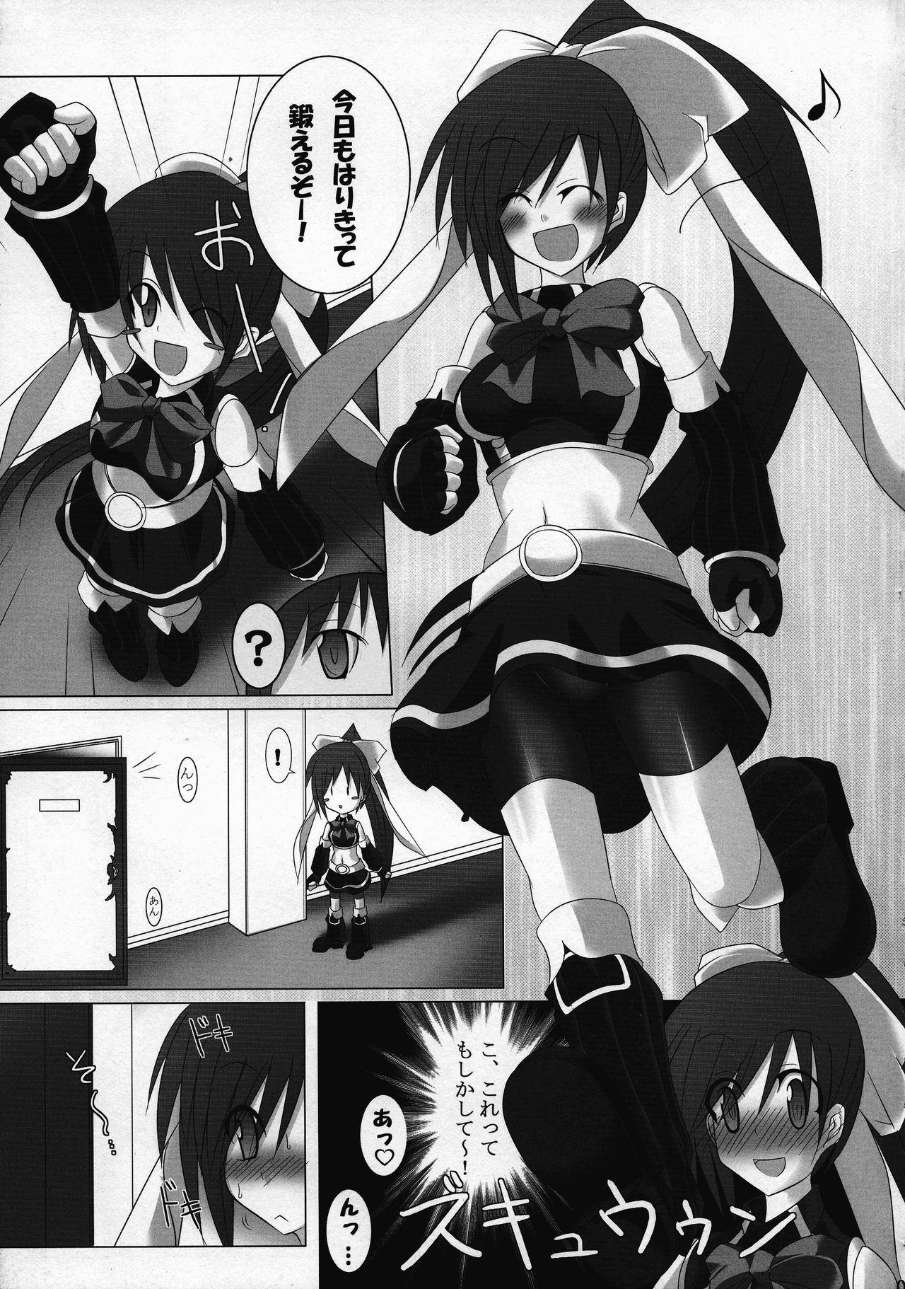 Quadruple Magical Apprentice page 5 full