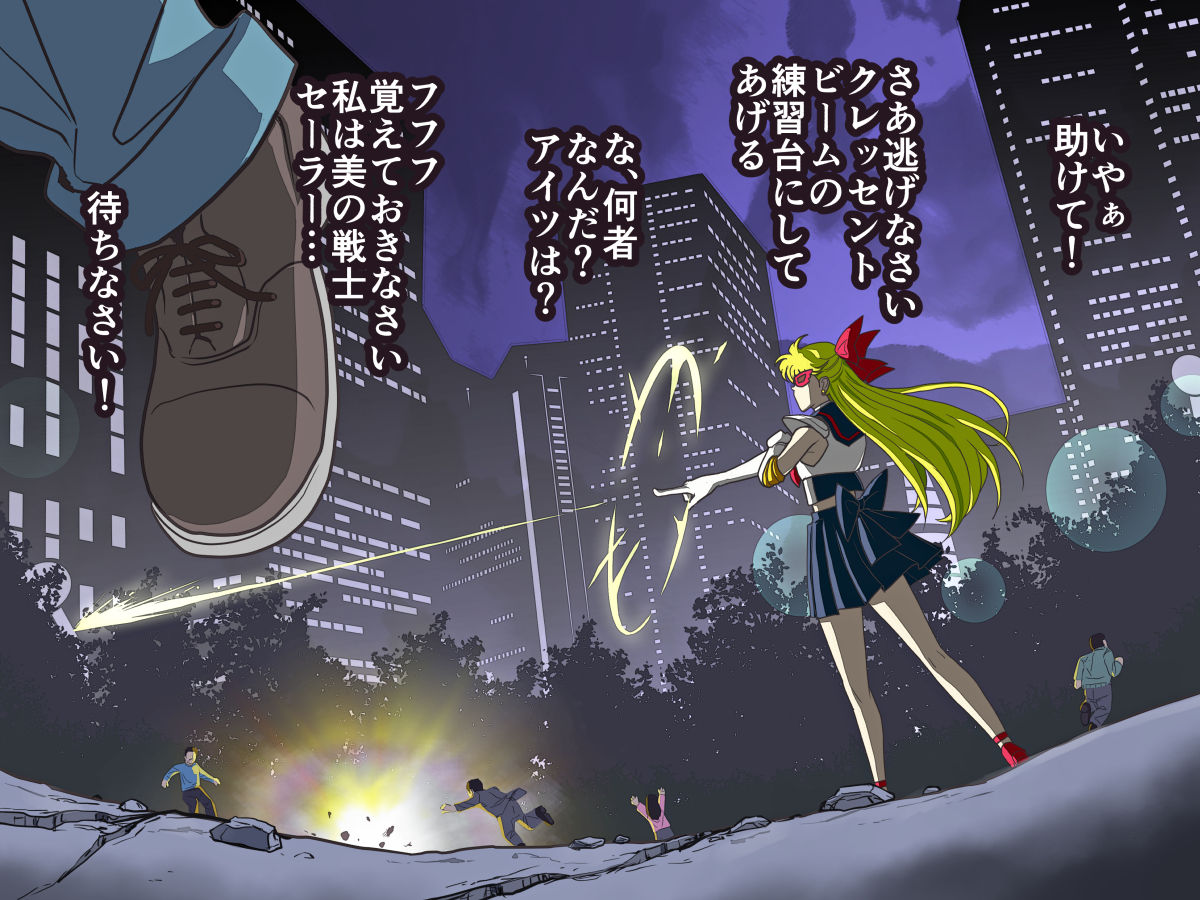 Bad-end simulation Vol. 2 page 2 full