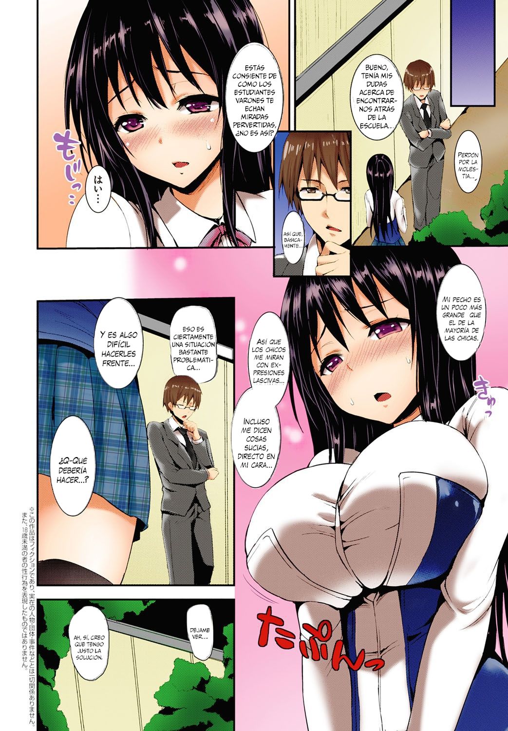 Kinyokubu - Kyoushi no Ore ga Joseito-tachi ni Seikyouiku no Jisshuu!? | Club de la Abstinencia Entrenamiento Sexual Práctico Para Estudiantes Femeninas Ch. 1 page 2 full