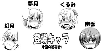 C92にて頒布したコピ本 cover